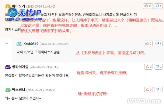 核心主创更换三次，研发时间超过7年的《永恒之塔2》是否还值得我们期待？