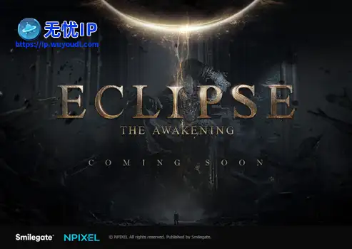 《命运方舟》开发商正在研发新MMO《Eclipse》
