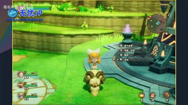 《幻想生活i转圈圈的龙和偷取时间的少女》全职业懒人升级方法分享