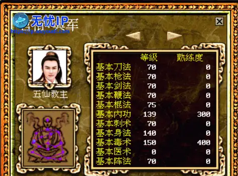 【6月22日决战五毒】五毒VS星宿？逐条分析特色门派强弱利弊