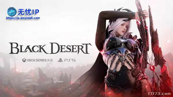 《黑色沙漠》推出PS5等新一代主机版 预告视频放出