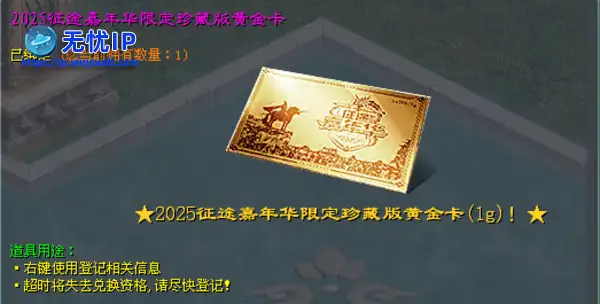 《征途2》6月27日全区更新公告