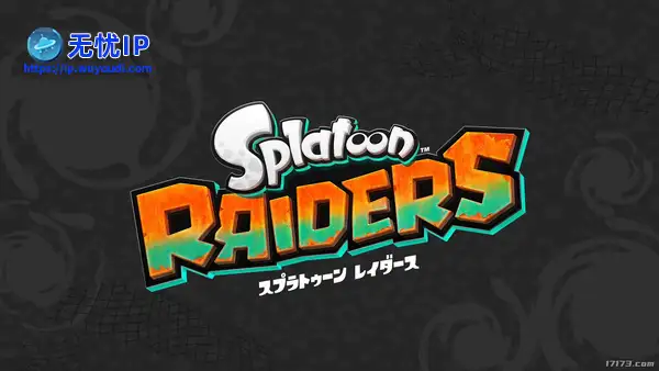 Switch 2独占！《斯普拉遁》衍生作品《斯普拉遁 Raiders》正式曝光