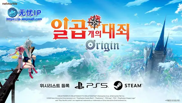 开放世界RPG新作《七大罪：起源》将于年内三端同时发布