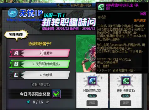 DNF：白送7套时装！周年庆重磅预热开启，全都是免费，不要白不要！