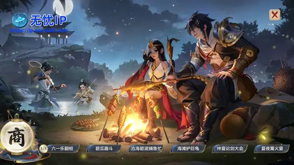 流萤染夏主题月来袭，众多好礼免费领！雄霸大赛报名明日开启