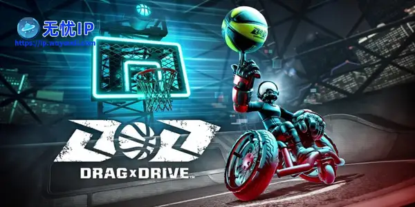 《Drag x Drive》价格泄露 Switch2第一方游戏或仅售20美元