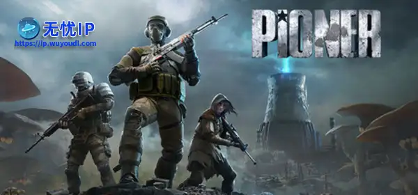 开放世界生存射击MMO《荒原先驱》开启试玩