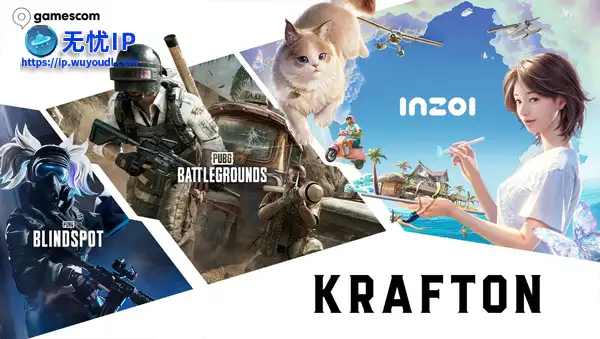KRAFTON将参加2025年科隆国际游戏展