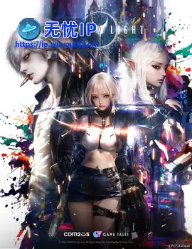 韩国MMORPG新作《星光》公开全新海报 Q3发布