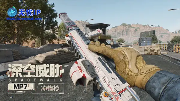 《三角洲行动》「深空威胁」系列外观亮相，6月20日至7月17日限时上架！