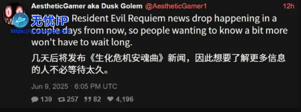 《生化危机9》更多消息马上到！曝预览禁令即将解除