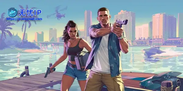 《GTA6》英国PS商店趋势榜排名被这款黑马游戏反超