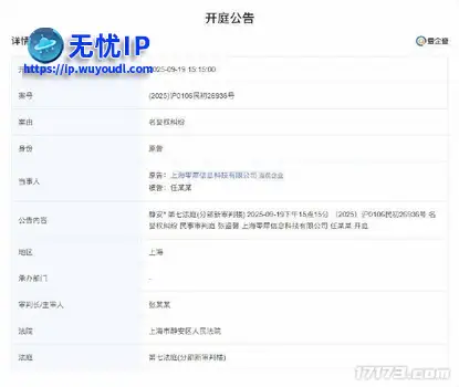 《失落之魂》开发商起诉争议言论前员工 预计9月开庭