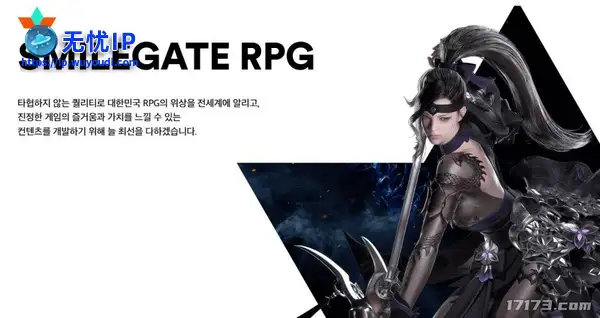 《命运方舟》开发商两个月销售额达4.6亿 与去年持平