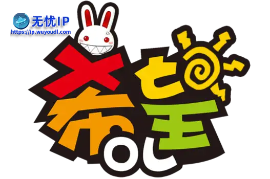 永不褪色的兄弟盟约 《希望OL》中的桃园三结义