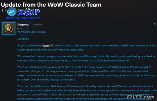 怀旧周报：暴雪要搞独立平行宇宙？魔兽怀旧MAX版本首曝；诛仙世界第二赛季大改PVE