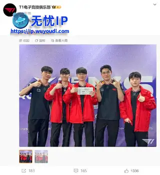 T1战胜HLE登热搜：零封大胜迈向2025 MSI