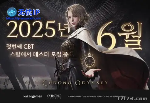 动作MMORPG《时空奥德赛》特色公布 6月全球封测