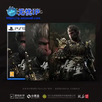 《黑神话：悟空》PS5国行版发售，数字版八折活动同步上线