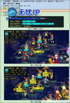 2025年最新版《梦幻西游》四神鼎之怨神器任务全流程解析