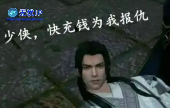 图个好回忆：国产武侠封神之作，腾讯靠这8个字，让4800万玩家连夜充钱