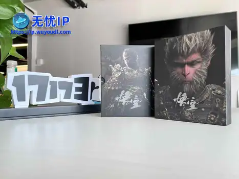开箱：《黑神话：悟空》实体版铁盒版与徽章版抢先看