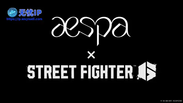 《街头霸王6》公布全新联动企划，与韩国女团aespa合作