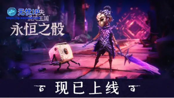 轻快肉鸽游戏《迷失混沌王国：永恒之骰》现已多平台上线