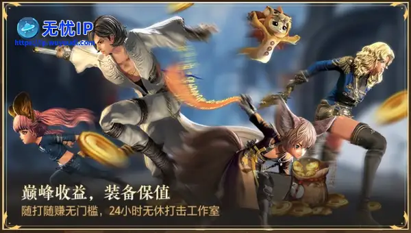 怀旧过后是巅峰，巅峰到头有黄金！为啥《剑灵》也怀旧上瘾了？