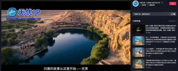 网易单机大作《归唐》合作甘肃文旅!复现丝路壮阔苍