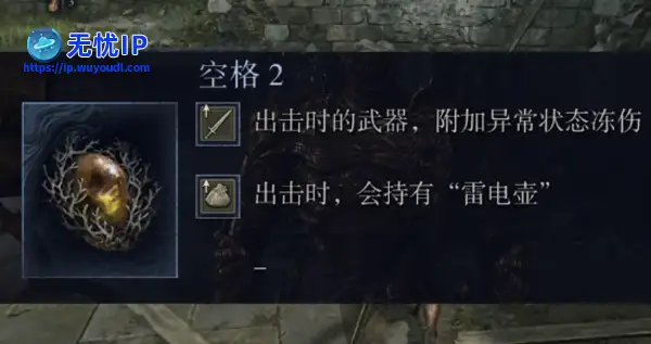 《艾尔登法环黑夜君临》执行者稳定流派分享