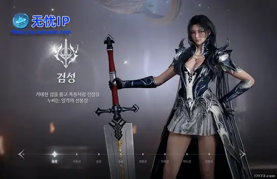 《永恒之塔2》实机宣传视频公开 地图达到原作的36倍