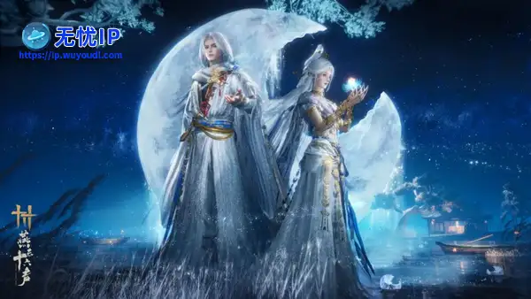 《燕云十六声》新区域今日开启 多款外观上新