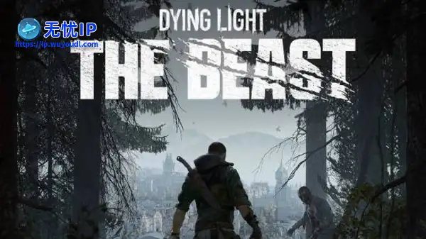 《消光困兽》从DLC升级为3A！时长逼近四十小时