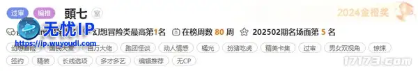 中式民俗微恐解谜游戏《頭七》试玩版现已上线Steam新品节
