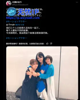 《FF7R》多位动捕演员晒合照：在录第三部最终决战?