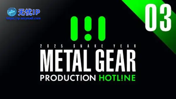 《合金装备》特别节目官宣！《MGS3RE》重磅消息?