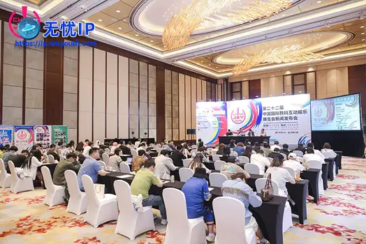 2025 ChinaJoy新闻发布会在沪召开，展会亮点全解析