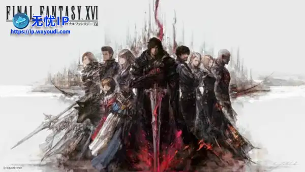 《最终幻想16》发售两周年！你和它有着怎样的故事？