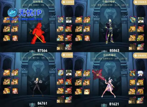 DNF：称霸阿拉德！旭旭宝宝秀&ldquo;一门7至尊&rdquo;，全都是国服第一人！