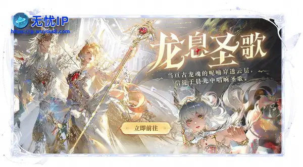 《天谕》点卡版6月12日周版本更新维护内容公告