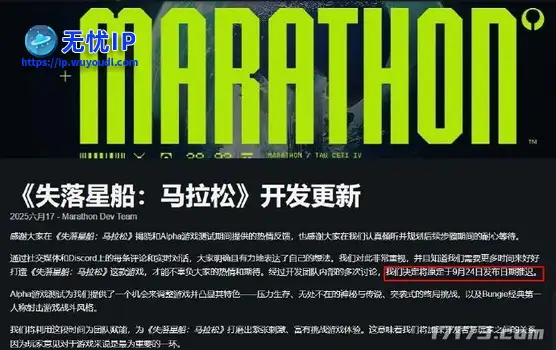 搜打撤赛道不好闯！棒鸡新游《失落星船：马拉松》宣布延期上线