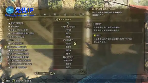 《怪物猎人荒野》豪鬼游玩注意事项