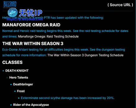 魔兽世界：11.2版本8个职业增强，酒仙1分钟召唤5只玄牛