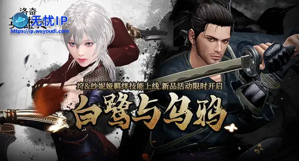 来自女神的祝福！《洛奇英雄传》福利活动火热进行中！