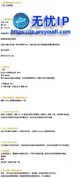 命运方舟韩服惊现舅舅党，提前曝光韩服更新内容！