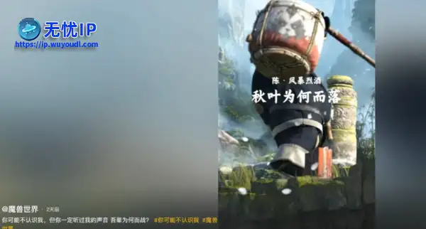 魔兽世界官方暗示开放熊猫人，国服直接跳过大灾变