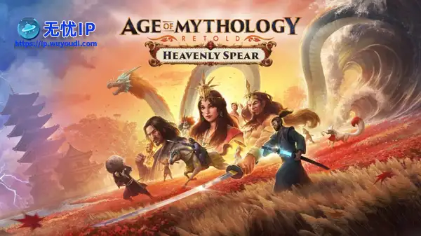 《神话时代：重述版》DLC新预告 指挥日本众神妖怪