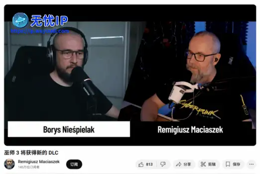 曝《巫师3》第三部DLC正在开发中！预计2026年推出